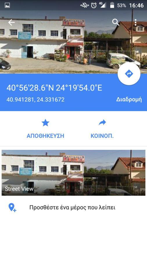 Amisiana House Lejlighed Kavala Eksteriør billede